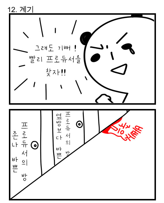 양현석과 YG가 그동안 빅뱅 승리에게 해온 짓들 | 인스티즈