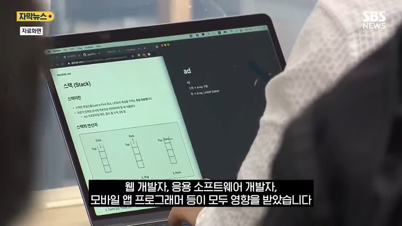 AI발 일자리 초토화 한국도 직격탄 이제 초입일 뿐 | 인스티즈