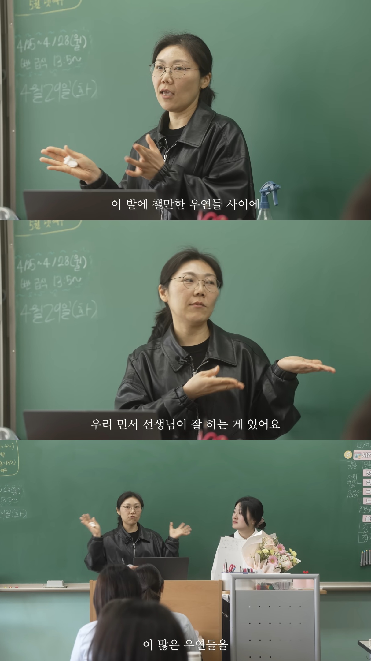 담임 교사가 된 제자를 찾아온 10년 전 스승.jpg | 인스티즈