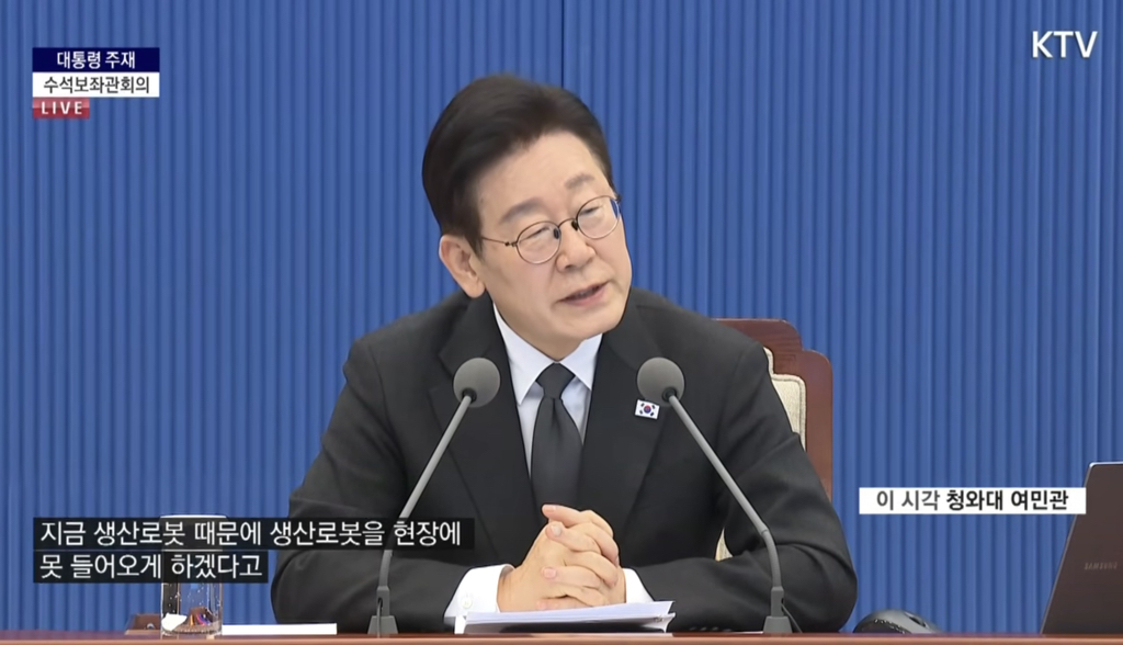 대통령 한마디에 급등하는 현대차 주식창 | 인스티즈