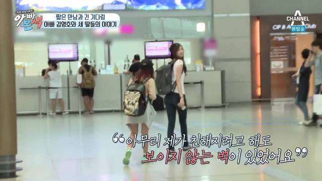 기러기 아빠가 된 것을 후회하는 연예인 | 인스티즈