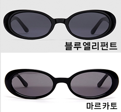 디자인 표절 소송 중이라는 "제니 안경” 브랜드 | 인스티즈