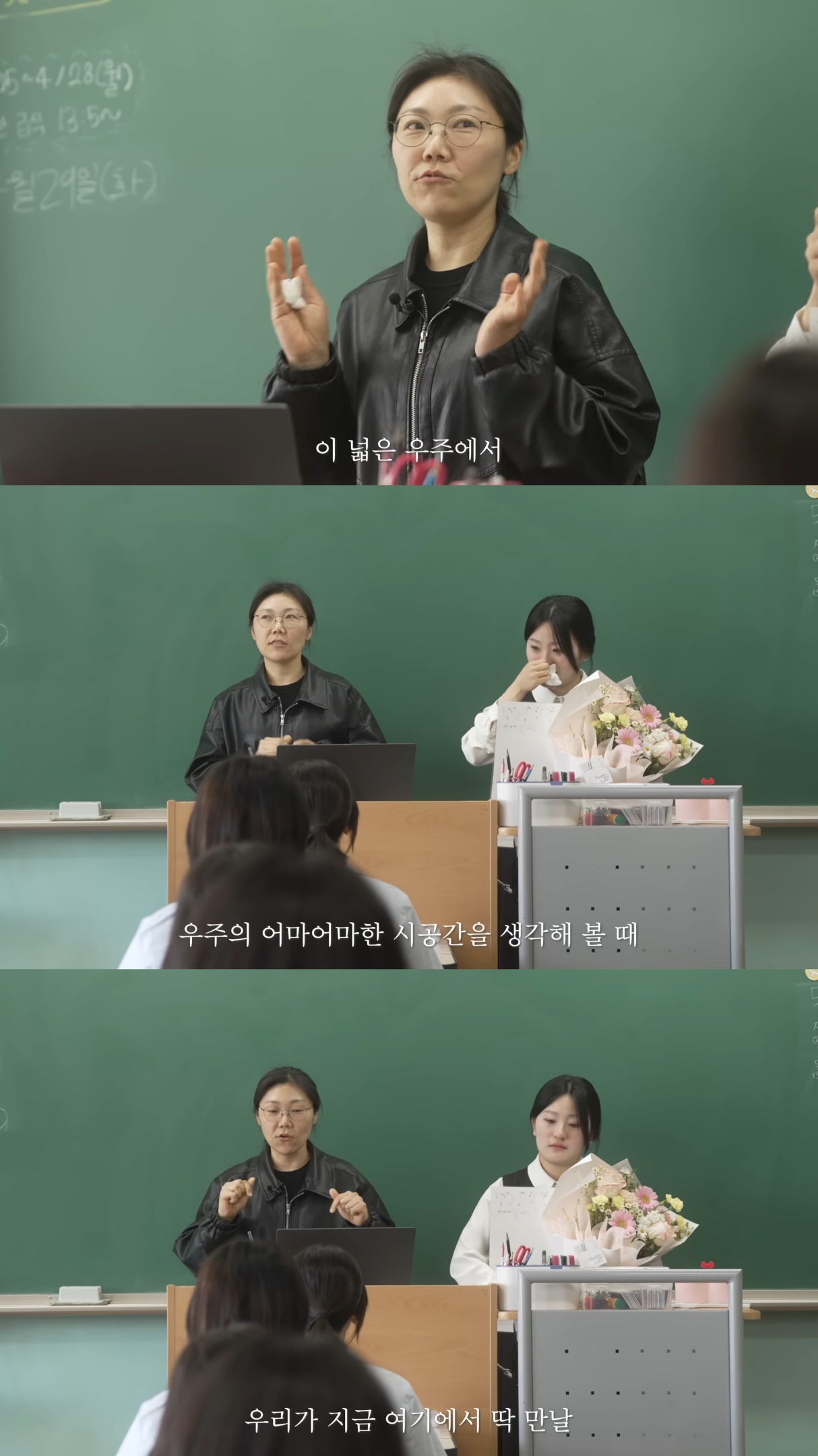 담임 교사가 된 제자를 찾아온 10년 전 스승.jpg | 인스티즈