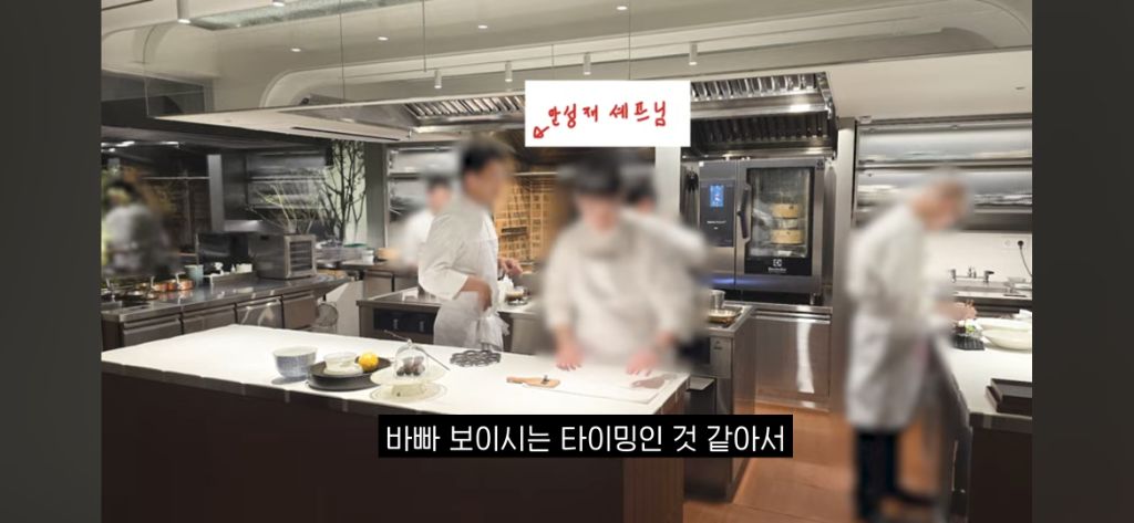 모수 후기 영상 중 안성재 모자이크 한 리뷰 유투버 | 인스티즈