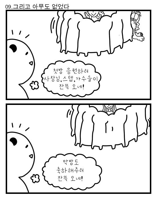 양현석과 YG가 그동안 빅뱅 승리에게 해온 짓들 | 인스티즈