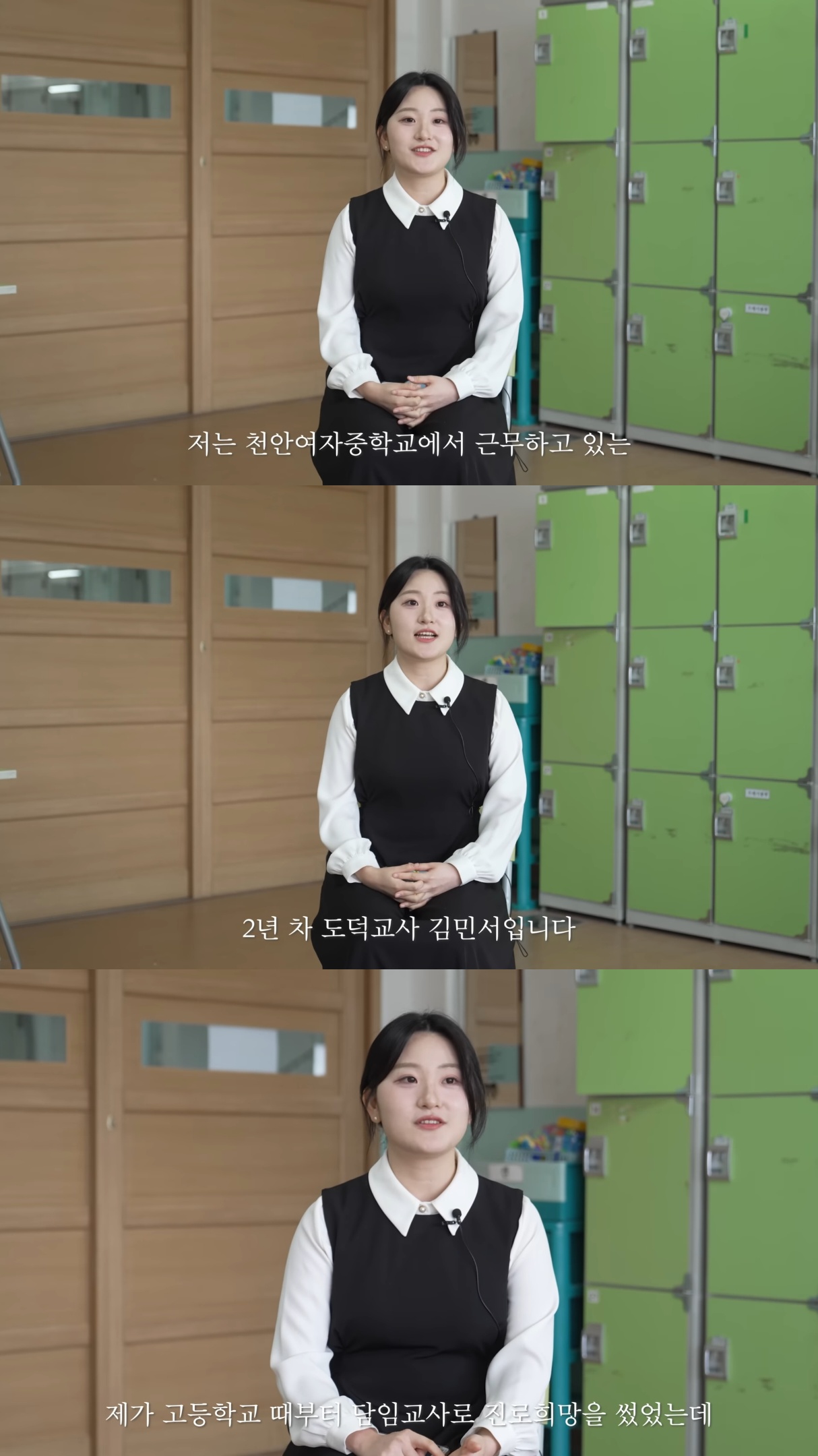 담임 교사가 된 제자를 찾아온 10년 전 스승.jpg | 인스티즈