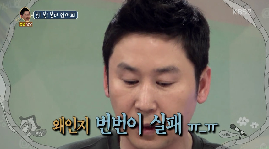안녕하세요에 나온 28년 모태솔로남.jpg | 인스티즈