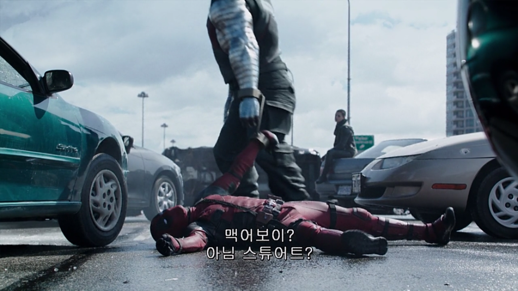 데드풀 간단 개드립 모음 | 인스티즈