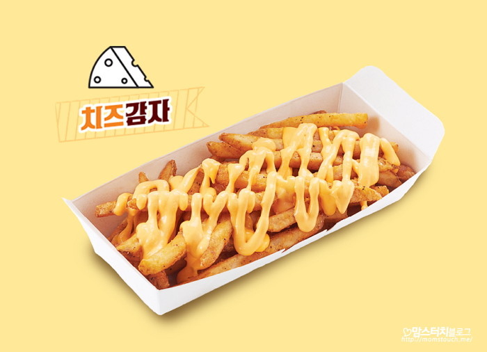 한정판매였다가 정식메뉴로 등록된 맘스터치 치즈감자.jpg | 인스티즈