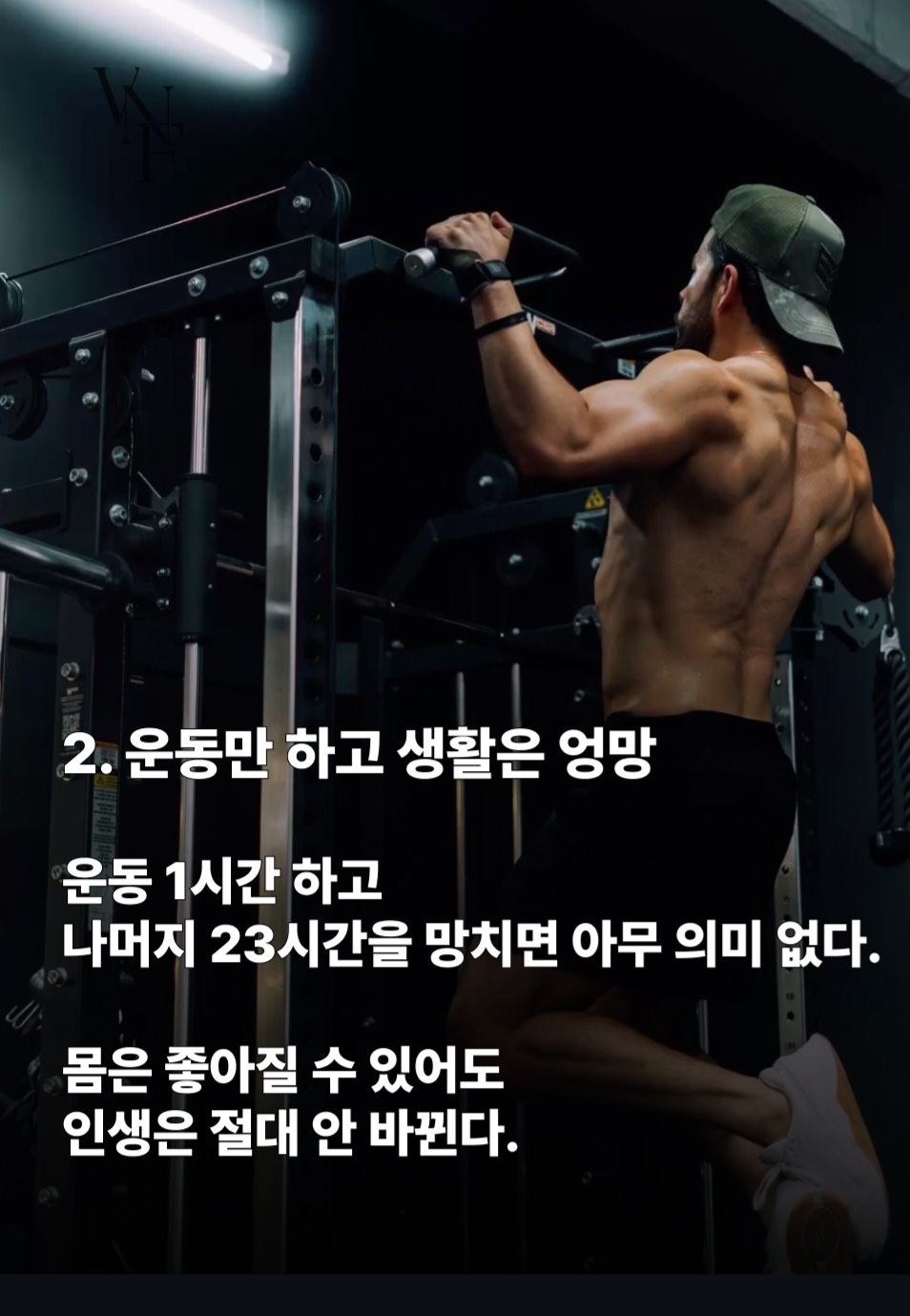 남자 인생 망하는 습관 5가지 | 인스티즈
