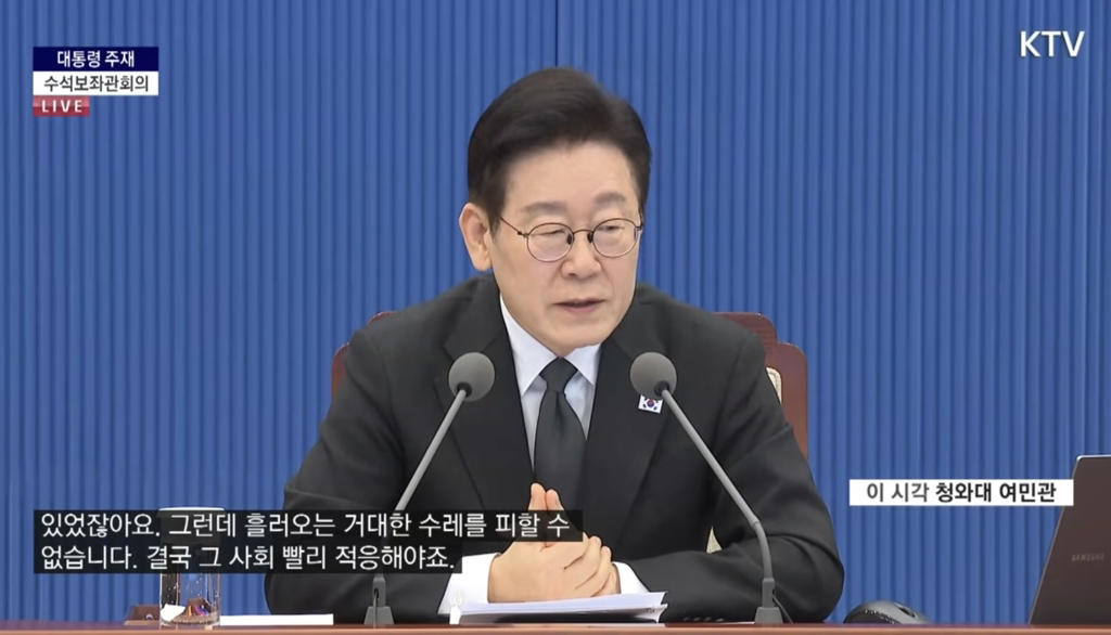 대통령 한마디에 급등하는 현대차 주식창 | 인스티즈