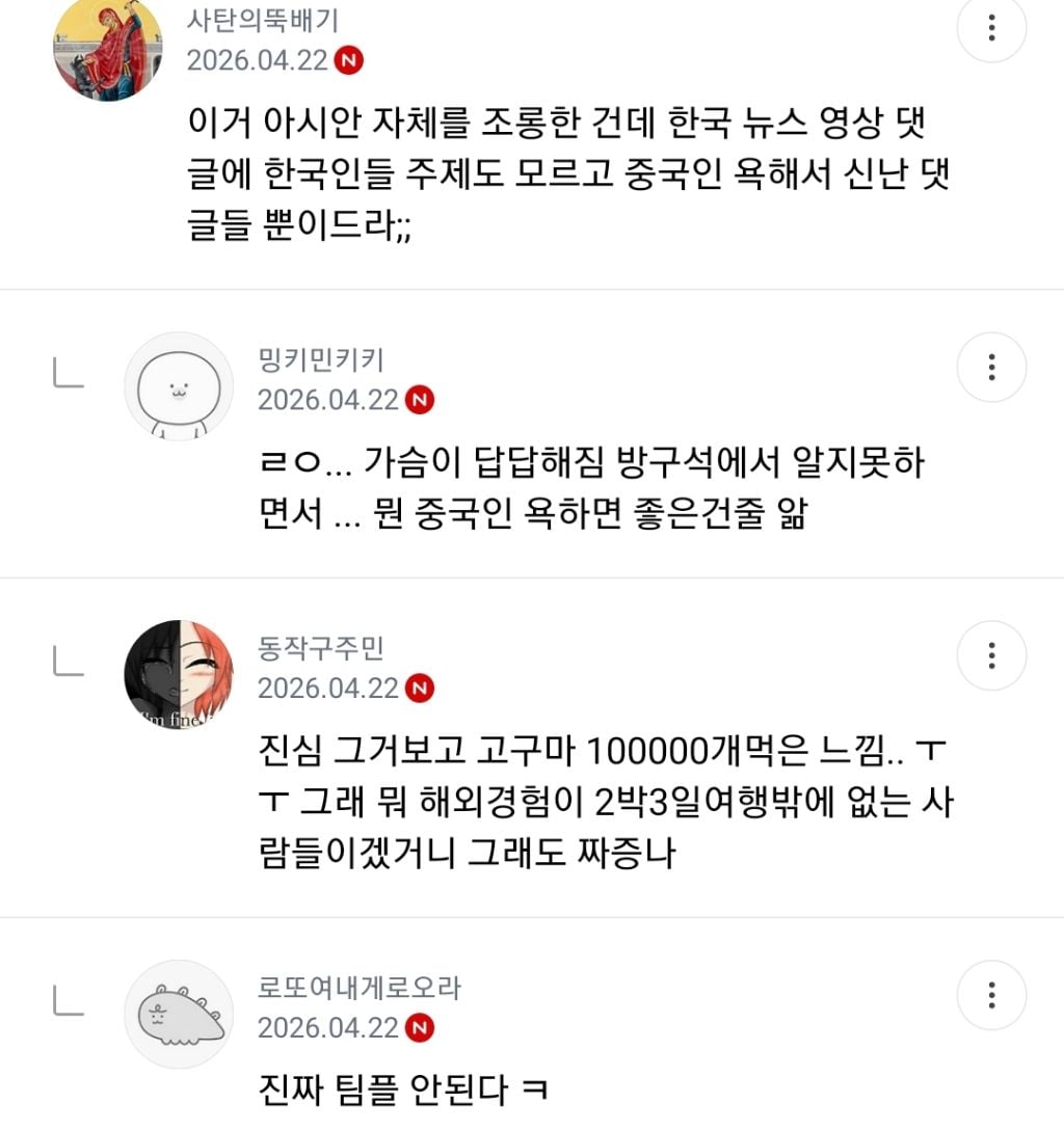 악마는 프라다를 입는다 2 동양인 차별 논란 | 인스티즈