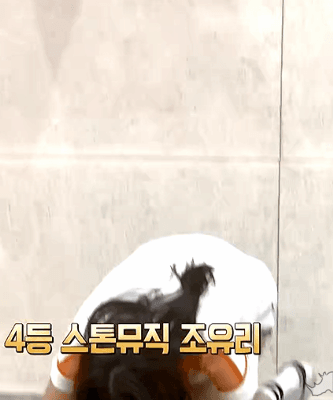 프듀48) 살려달라는 조유리.gif | 인스티즈