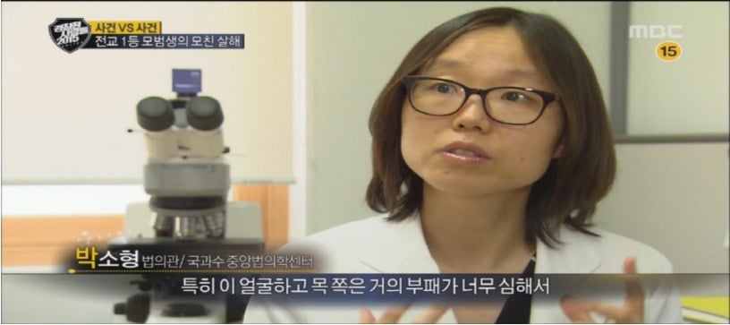 엄마를 살해한 아들 | 인스티즈