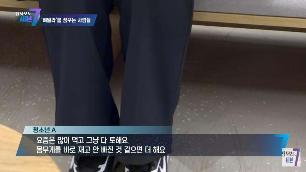 우리나라 여자들 다이어트 강박ㄹㅇ 유해한 거 같은 달글 | 인스티즈