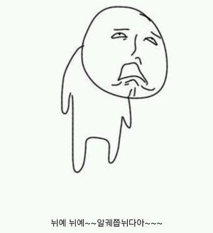 호모포비아는 동성애에 성적으로 끌리는 것인가? (15) | 인스티즈