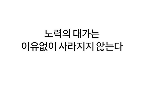 공부머리는 따로있다 vs 공부는 노력이다 | 인스티즈