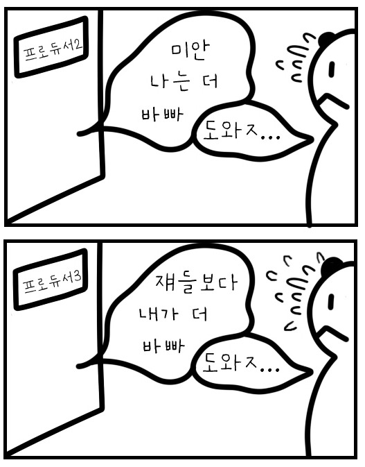 양현석과 YG가 그동안 빅뱅 승리에게 해온 짓들 | 인스티즈