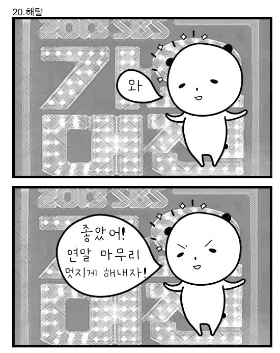 양현석과 YG가 그동안 빅뱅 승리에게 해온 짓들 | 인스티즈