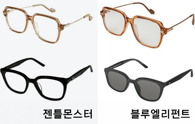 디자인 표절 소송 중이라는 "제니 안경” 브랜드 | 인스티즈