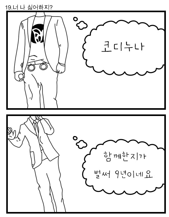 양현석과 YG가 그동안 빅뱅 승리에게 해온 짓들 | 인스티즈