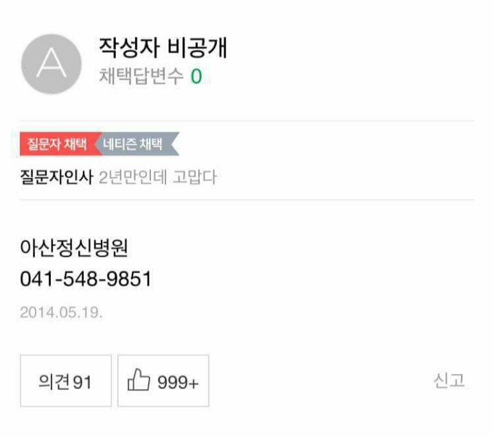 지나가다 강동원을 봤어요 | 인스티즈