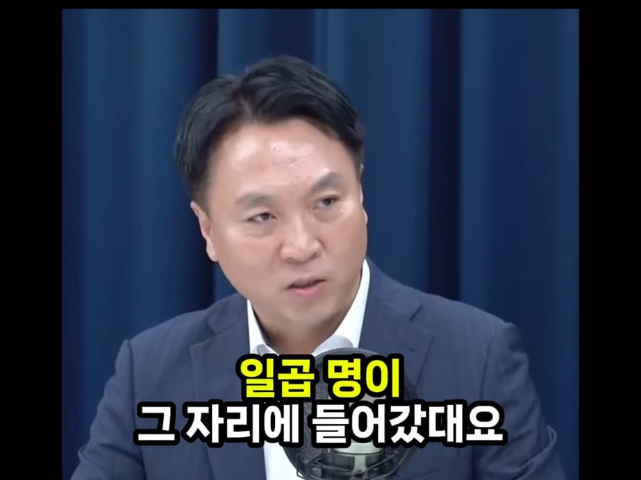 미국에서 이재명 대통령을 지킨 대한민국 기자단 | 인스티즈