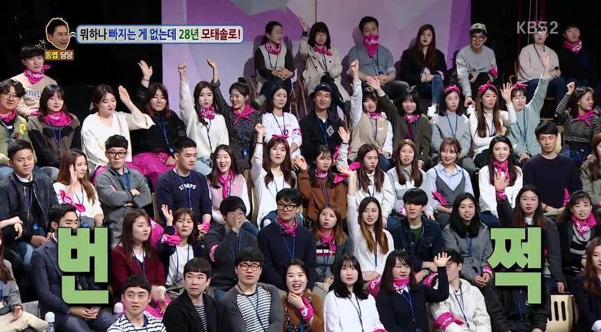 안녕하세요에 나온 28년 모태솔로남.jpg | 인스티즈
