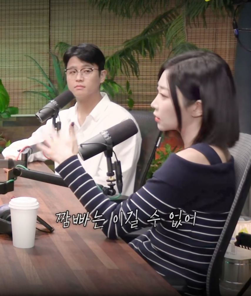 여자 아나운서의 한계.jpg | 인스티즈