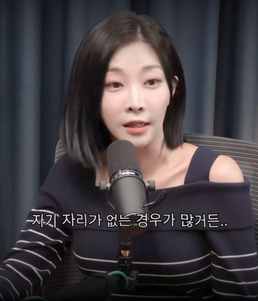여자 아나운서의 한계.jpg | 인스티즈