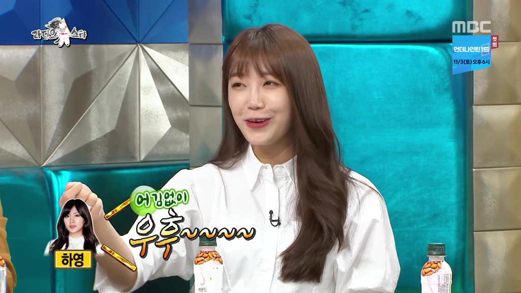 집에선 올누드로 생활한다는 정은지 | 인스티즈