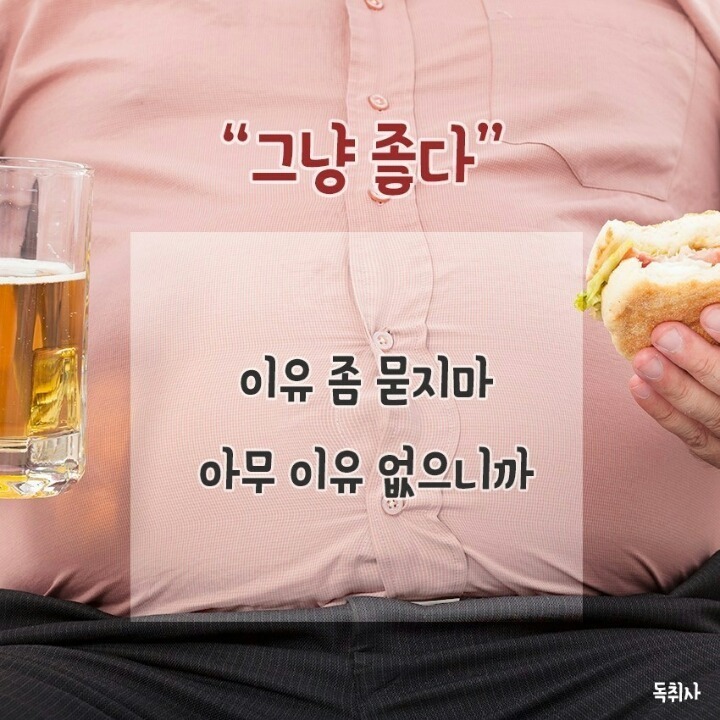 남자들이 여친배를 만지는 이유 | 인스티즈