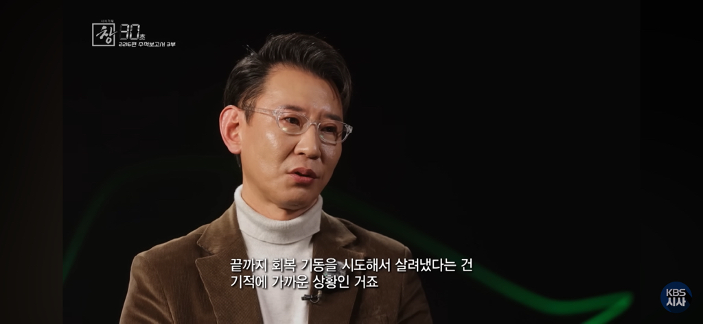 제주항공 2216편 추적보고서 30초(어제자 방영분) | 인스티즈