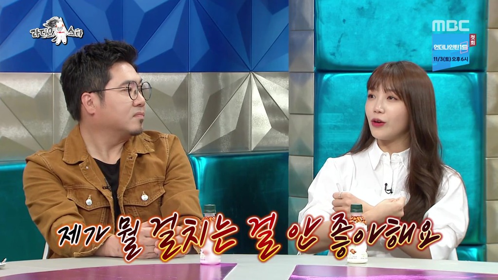 집에선 올누드로 생활한다는 정은지 | 인스티즈