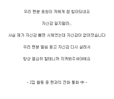 양현석과 YG가 그동안 빅뱅 승리에게 해온 짓들 | 인스티즈