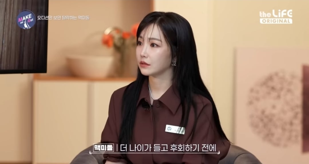 120kg 아이돌 지망생 | 인스티즈