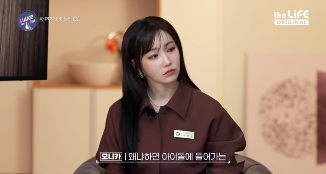 120kg 아이돌 지망생 | 인스티즈