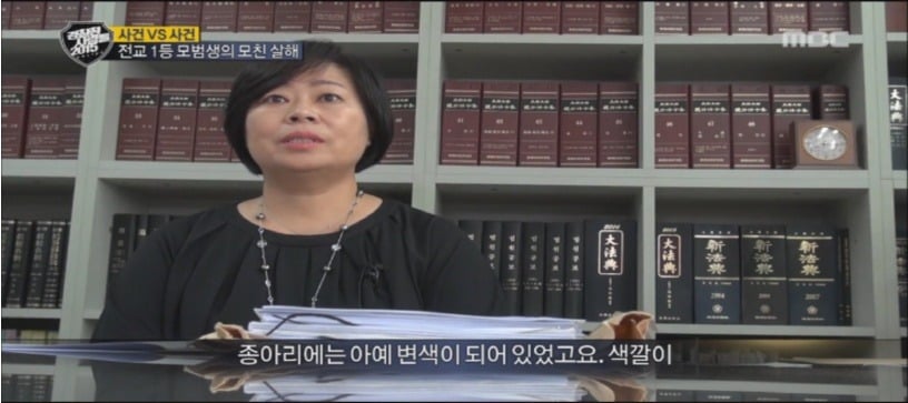 엄마를 살해한 아들 | 인스티즈