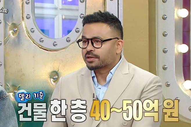 '자연임신→득녀' 럭키, '건물 9채 보유설' 인정했다..."층당 약 50억 규모" ('라스') | 인스티즈