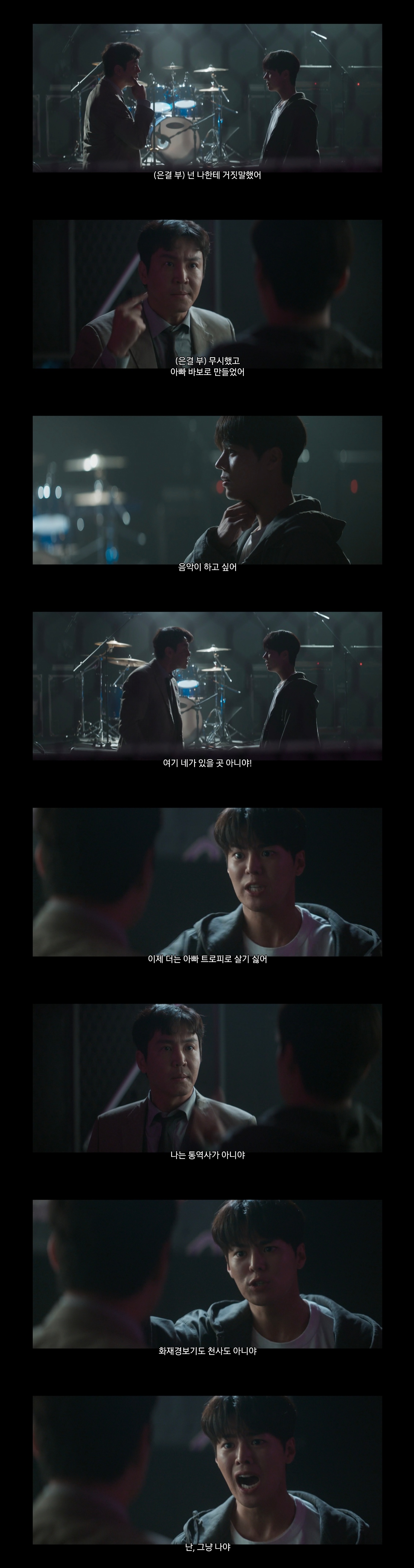 선재업고튀어랑 어쩌다마주친그대 본 여시들 제발 이 드라마 봐 제발.jpg | 인스티즈