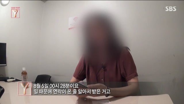 어제 궁금한이야기Y 밤에 공중전화로 전화하는 지영이.jpg (무서움 주의) | 인스티즈