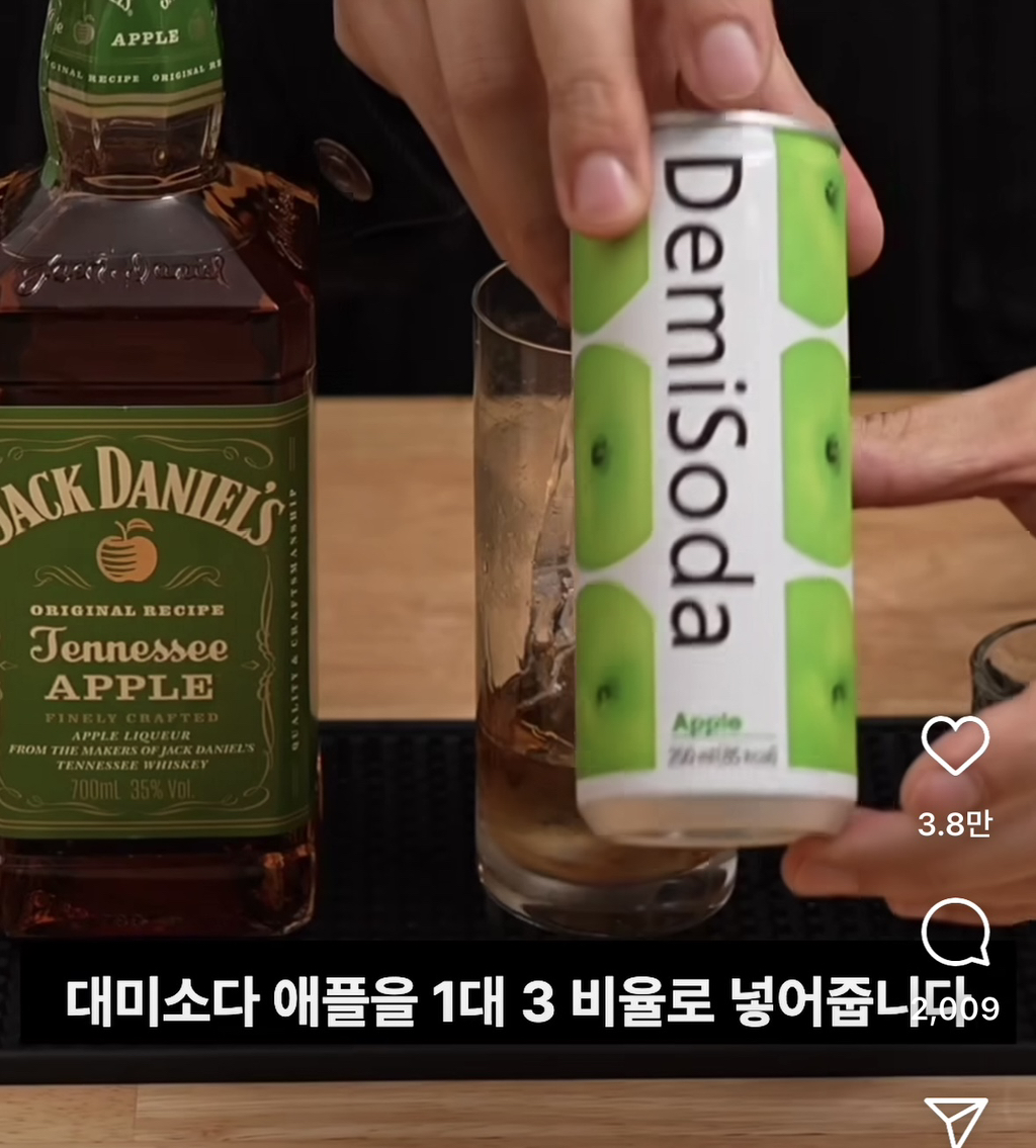 집에서 하이볼 만들어 먹기 🍋🍸 | 인스티즈
