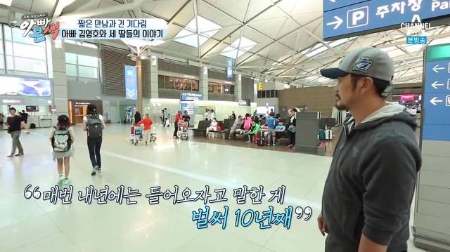 기러기 아빠가 된 것을 후회하는 연예인 | 인스티즈