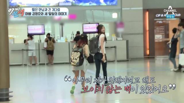 흔한 기러기 아빠의 후회.jpg | 인스티즈