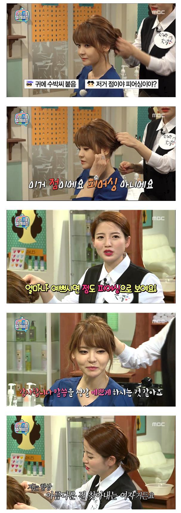 말 이쁘게 하는 사람이 좋더라.jpg | 인스티즈