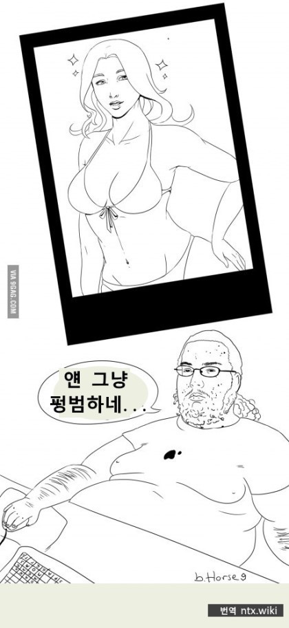 인터넷 얼평 특징 | 인스티즈