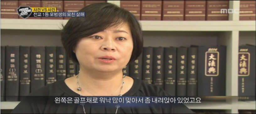 엄마를 살해한 아들 | 인스티즈