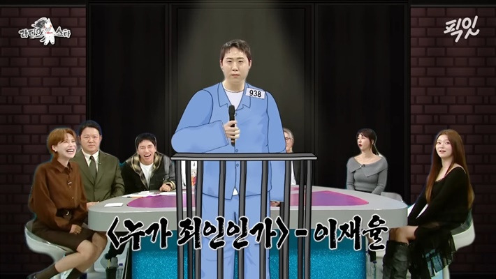 [라디오스타] 이재율 - 김구라의 죄 | 인스티즈