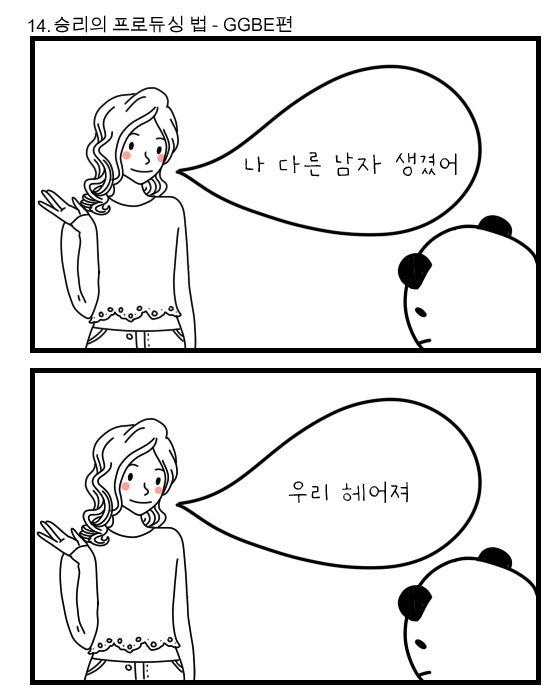 양현석과 YG가 그동안 빅뱅 승리에게 해온 짓들 | 인스티즈