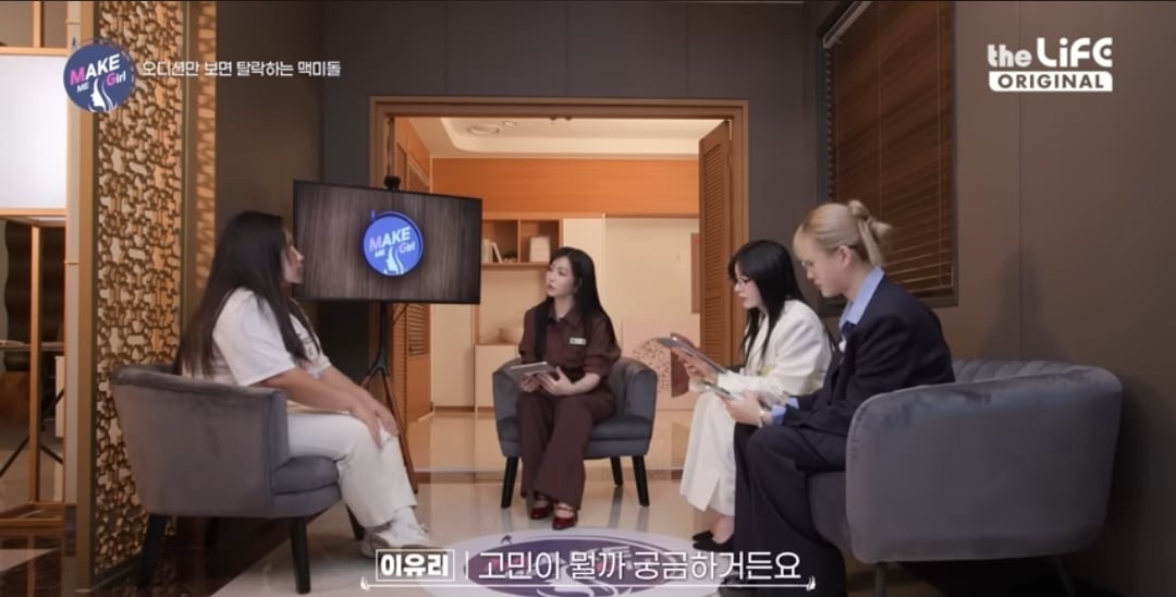 120kg 아이돌 지망생 | 인스티즈